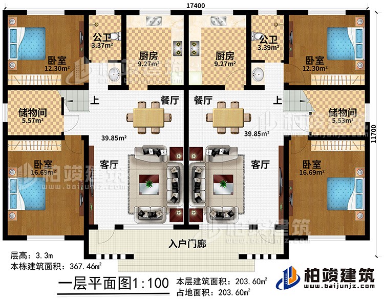 一层：入户门廊、2客厅、2餐厅、2储物间、2厨房、4卧室、2公卫