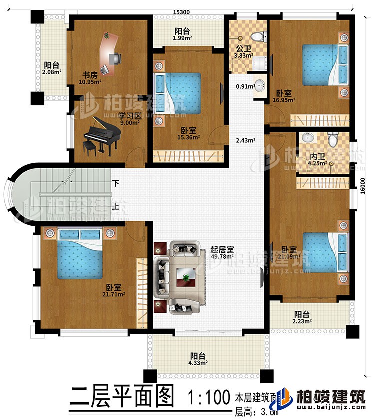 二层：起居室、4卧室、学习区、书房、4阳台、公卫、内卫